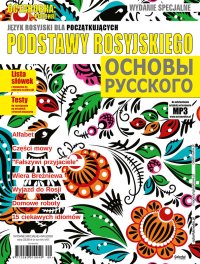 Ostanowka: Rossija! Dla początkujących - 
