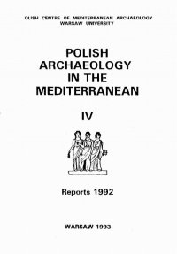 Polish Archaeology in the Mediterranean 4 - Michał Gawlikowski