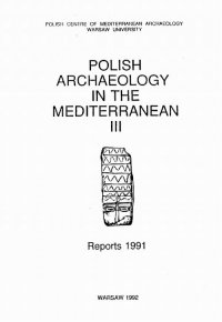 Polish Archaeology in the Mediterranean 3 - Michał Gawlikowski