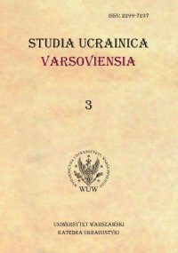 Studia Ucrainica Varsoviensia 2015/3 - 