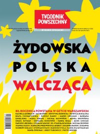 Żydowska Polska Walcząca - Opracowanie zbiorowe 