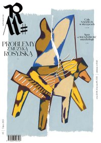 Ruch Muzyczny 13/2025 - Opracowanie zbiorowe 