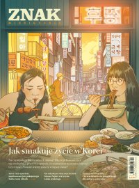 Miesięcznik ZNAK 839 (4/2025) - Jak smakuje życie w Korei - Opracowanie zbiorowe 