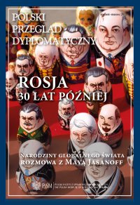 Polski Przegląd Dyplomatyczny. Nr 1 / 2022 - Opracowanie zbiorowe 