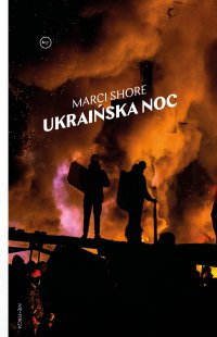Ukraińska noc - Marci Shore